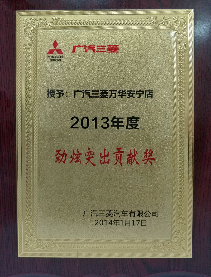 2013--ͻ׽